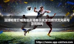 [全运会]辽宁不敌山东 遭遇两连败